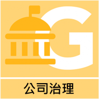 Governance (2) Governance (2)