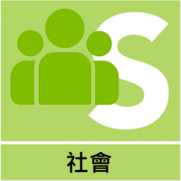Social Social